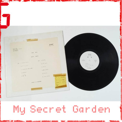 Yasuyuki Okamura 岡村靖幸 靖幸 1989 見本盤 Japan Promo Vinyl LP  **READY TO SHIP from Hong Kong***